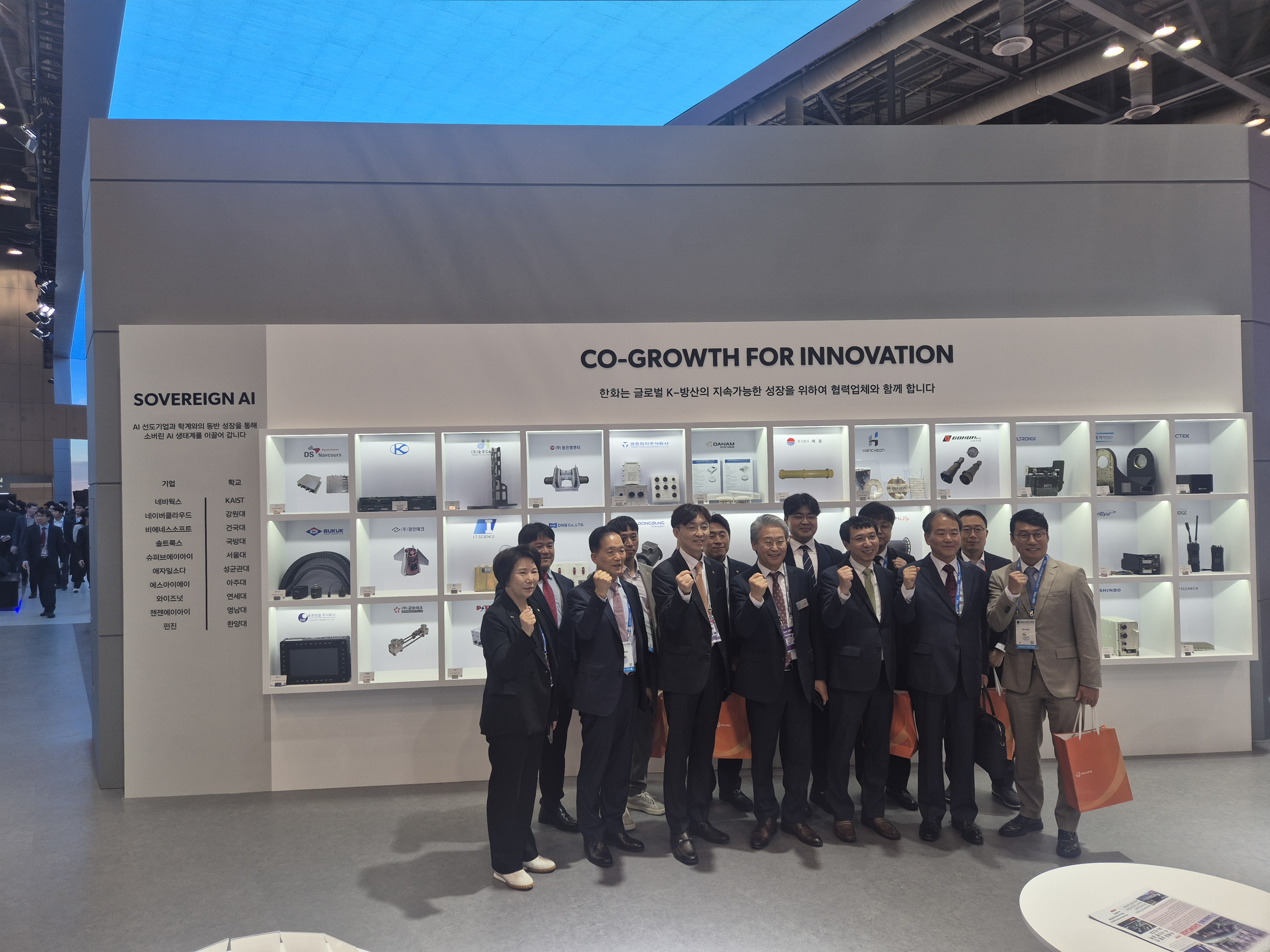 K-방산 협약식 행사 07.jpg